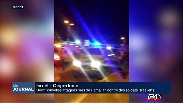 Deux nouvelles attaques près de Ramallah contre des soldats israéliens