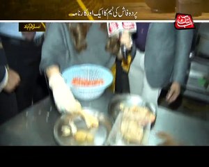 Abb Takk - Pardafash - Episode 59 (Isb Chinese Restaurant) - 24-12-2016