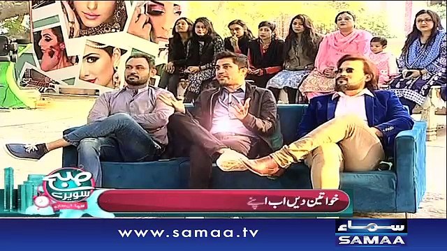 Subah Saverey Samaa Kay Saath | SAMAA TV | Madiha Naqvi | 26 Jan 2017