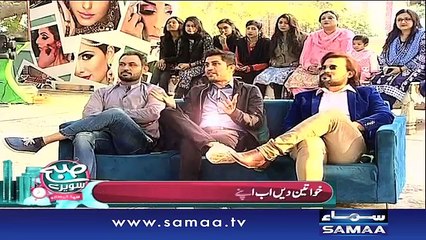 Subah Saverey Samaa Kay Saath | SAMAA TV | Madiha Naqvi | 26 Jan 2017