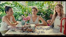 فيلم رومانتك كوميدي 2 (وداعا للعزوبية) مترجم للعربية بجودة عالية (القسم 1)