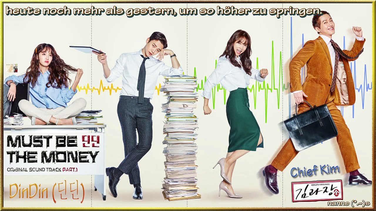 DinDin - Must Be The Money k-pop [german Sub]