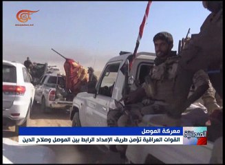 الحشد يحرر تل صبيحان بجزيرة صلاح الدين