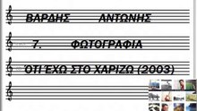 Δεν έχει τίτλο