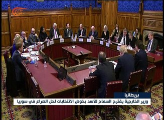 نشرة الأخبار | المسائية | 2017-01-26