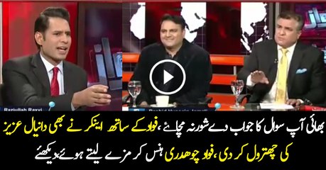 Anchor Chitrols Daniyal Aziz...Must Watch