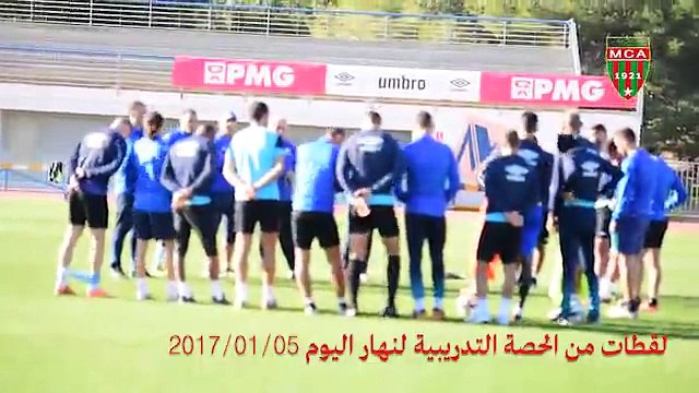 Séquences des Entrainements du 05 Janvier 2017