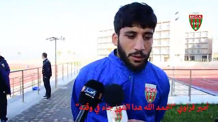 Amir Karaoui \" Dieu Merci Cette Victoire est venue au Bon Moment\"