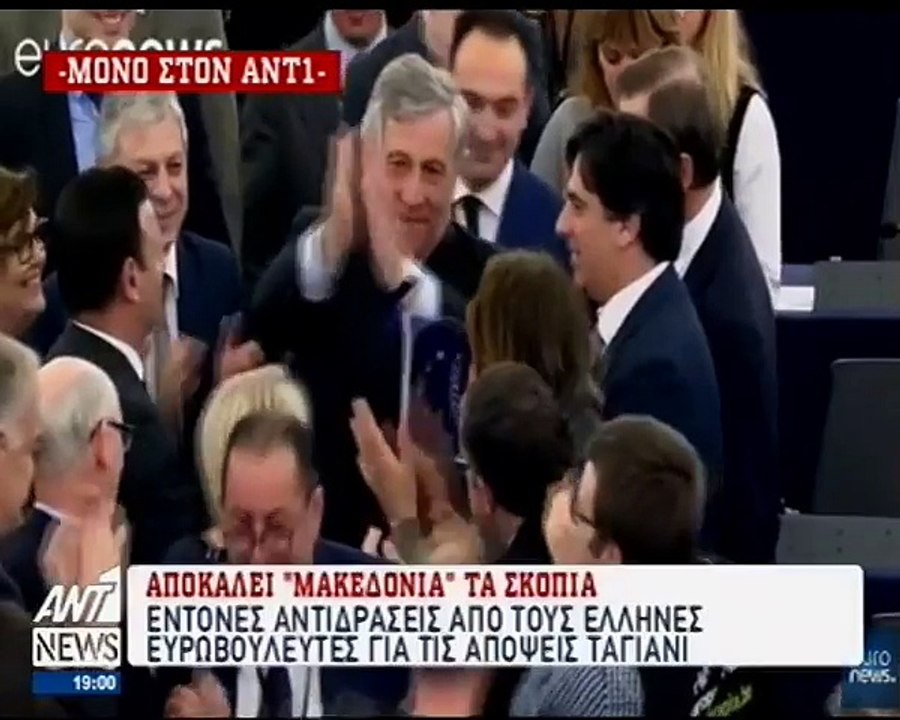 Δηλώσεις Αντόνιο Ταγιάνι στα Σκόπια