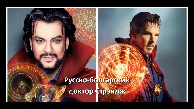 Доктор стрэндж лучший трейлер 4. Смотреть доктор Стрэндж онлайн. Что посмотреть.