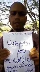 درخواست کمک صیادان اسیر ایرانی از ایران