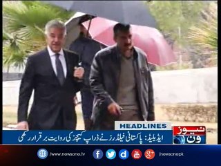 NewsONE Headlines 1PM, 26-Jan-2017