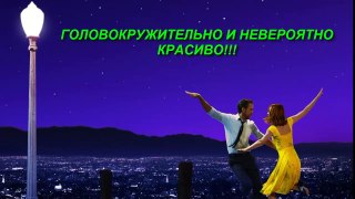 Ла-Ла Лэнд лучший трейлер. Смотреть Ла-Ла Лэнд онлайн. Что посмотреть.