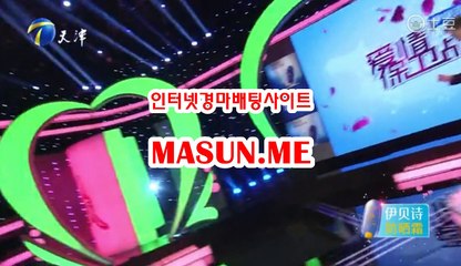 온라인경정 , 온라인경륜 ↘  MaSun , ME ↙ 경정일정