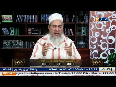 الشيخ شميس الدين يحيّي تدخّل أفراد الجيش الوطني الشعبي بعد غلق الثلوج للطرقات..