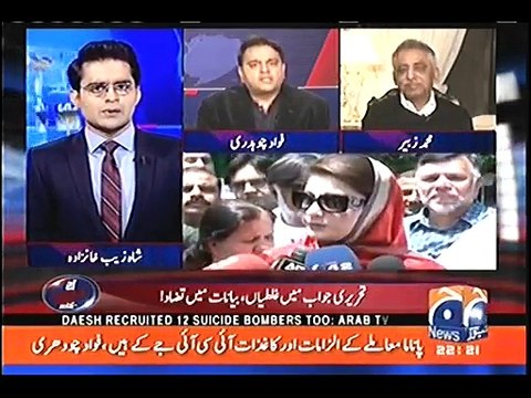 If ICIJ did not expose them did will never get exposed - Fawad Ch