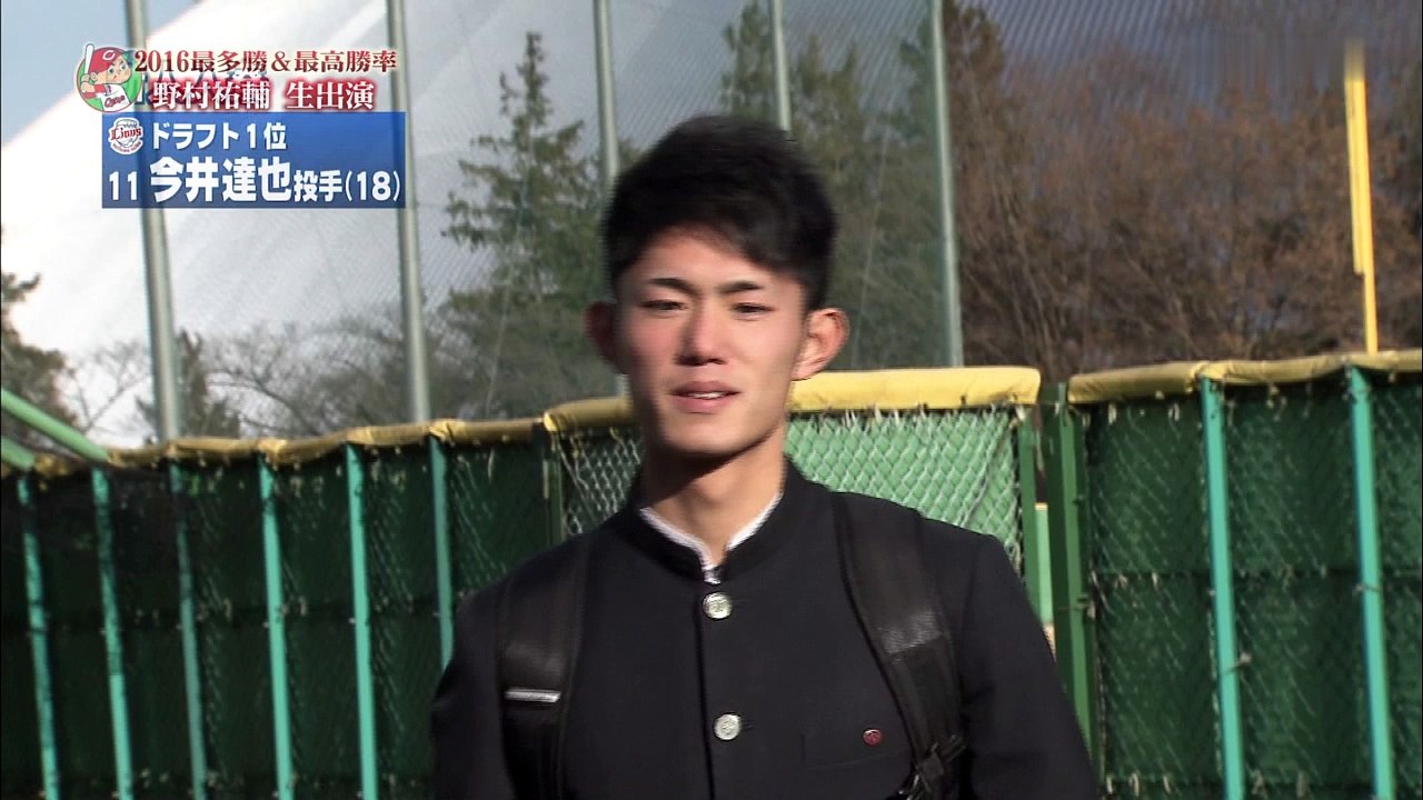 新人入寮の様子 2017年 プロ野球