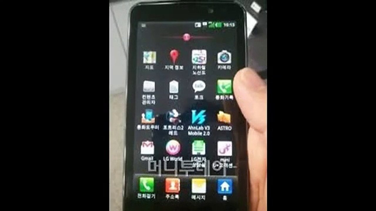 How You Root Your Android By PC
