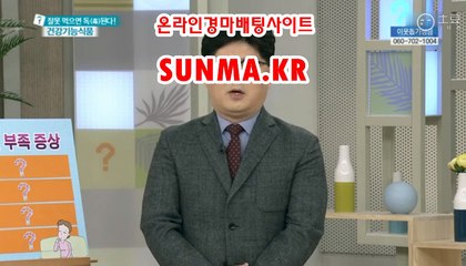 인터넷경마,온라인경마 『S u N m A . K R』 서울레이스