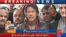 Nawaz Sharif made fun of himself by bringing Qatari letter into PanamaLeaks case - Imran Khan outside SC