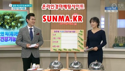 인터넷경마,온라인경마 『s U N M a . kr』  검빛닷컴