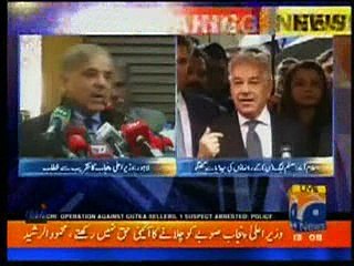 CM Punjab address at Quaid e Azam solar power project 100MW inauguration Jan 26  2017 Geo news