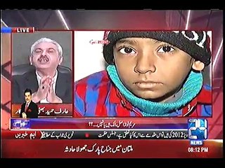 Orange train is waste of money - Arif Hameed Bhatti