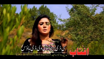 Pashto New Songs 2017 Gul Panra - La Ta Na Dera Gilamana Yem