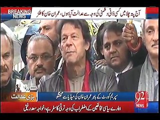 Nawaz Sharif made fun of himself by submitting another Qatri Letter in SC.