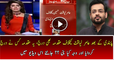 Breaking News - FIR Registered Against Amir Liaqat & Bol