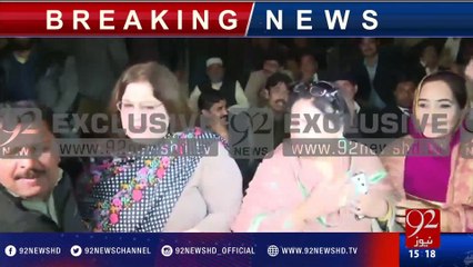 Multan: Strife in PMLN workers convention - 92NewsHD