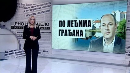 Vukan u magazinu Crno na bijelo o poskupljenju struje u Trebinju 22.1.2017.