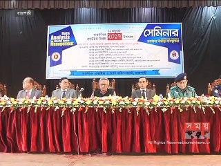 বিভিন্ন স্থানে আন্তর্জাতিক কাস্টমস দিবস পালিত