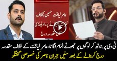 Jibran Nasir Response Over Ban On Aamir Liaquat