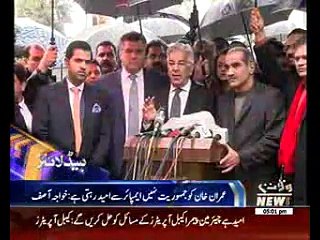 Waqtnews Headlines 05:00 PM 26 January 2017