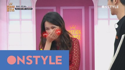본격 프린세스 사심방송! 진심으로 수줍어하는 남보라