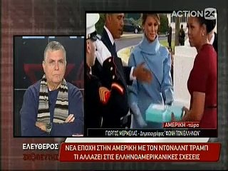 Ελεύθερος Σκοπευτής 25-1-2017