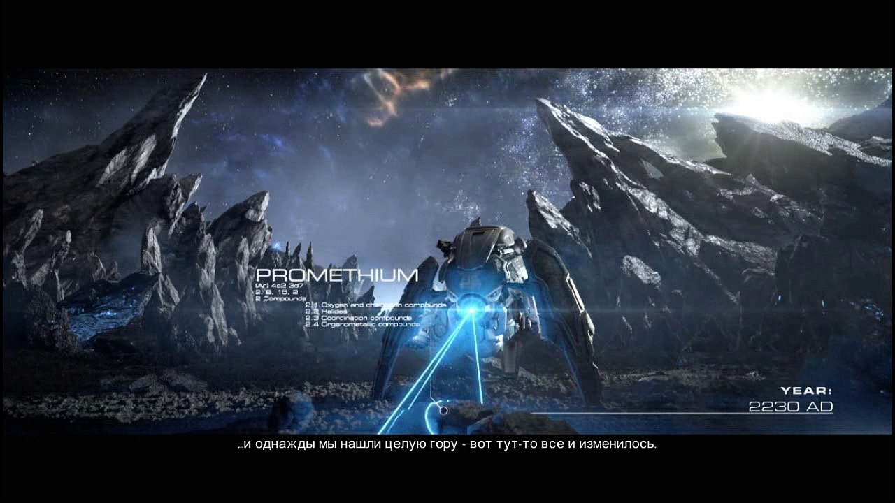 Alien Rage Unlimited. Intro