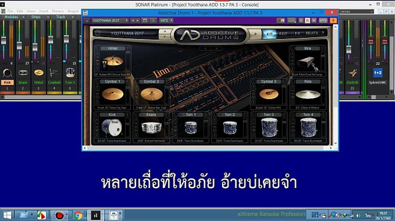ความรู้รอบเอว - ออยเลอร์ ( ไหทองคำอินดี้ ) MIDI KARAOKE