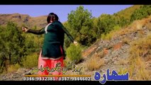 Pashto New Songs 2017 Gul Panra - Loba Mi Da Khpal Zargi
