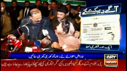Mismanagement in PML-N workers convention in Multan