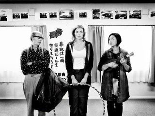 Grüsse aus Fukushima: Trailer HD VO st fr