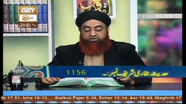 Dars e Bukhari 26 January 2017, Hadees No.1156-1157