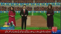 See How 92News Female Newscasters Making Fun Of Pakistani Team