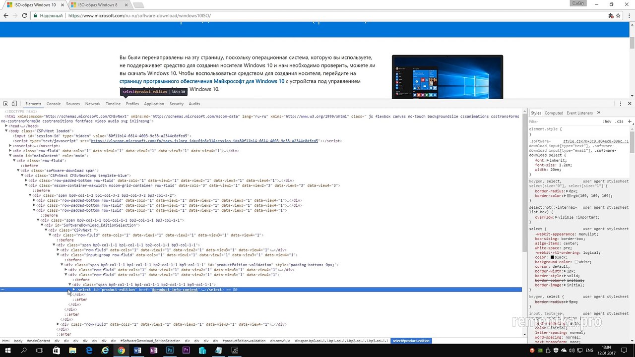 Как скачать Windows 7 ISO с сайта Майкрософт
