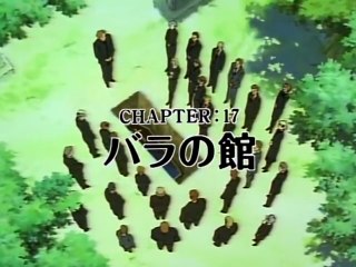 マスターキートン 17話「バラの館」