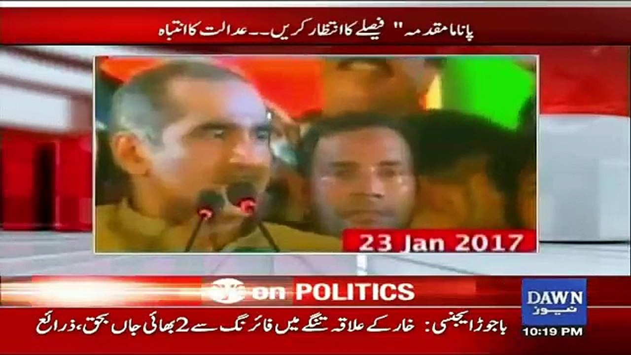 Fight B/w Daniyal Aziz & Fawad Chaudhry