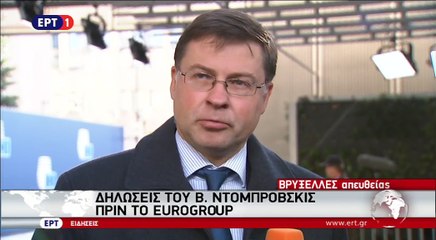 Δηλώσεις πριν το Eurogroup 1