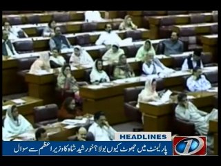NewsONE Headlines 7PM, 26-Jan-2017