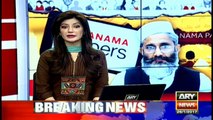 PML-N lawyers seem baffled, says Siraj-ul-Haq